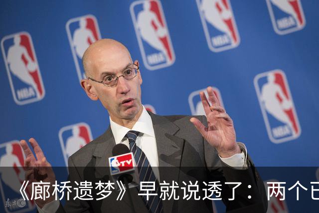 《廊桥遗梦》早就说透了：两个已婚的人彼此动了心，最差劲的做法是挑明，最傻的做法是逃避，真正聪明的人只做这两件事