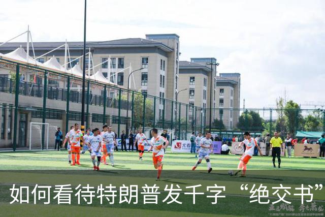 如何看待特朗普发千字“绝交书”痛批主持人比尔·马赫，两人为何翻脸？